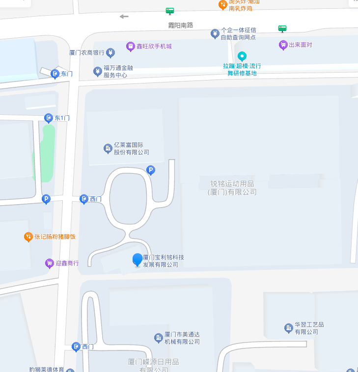 厦门宝利铭科技发展有限公司